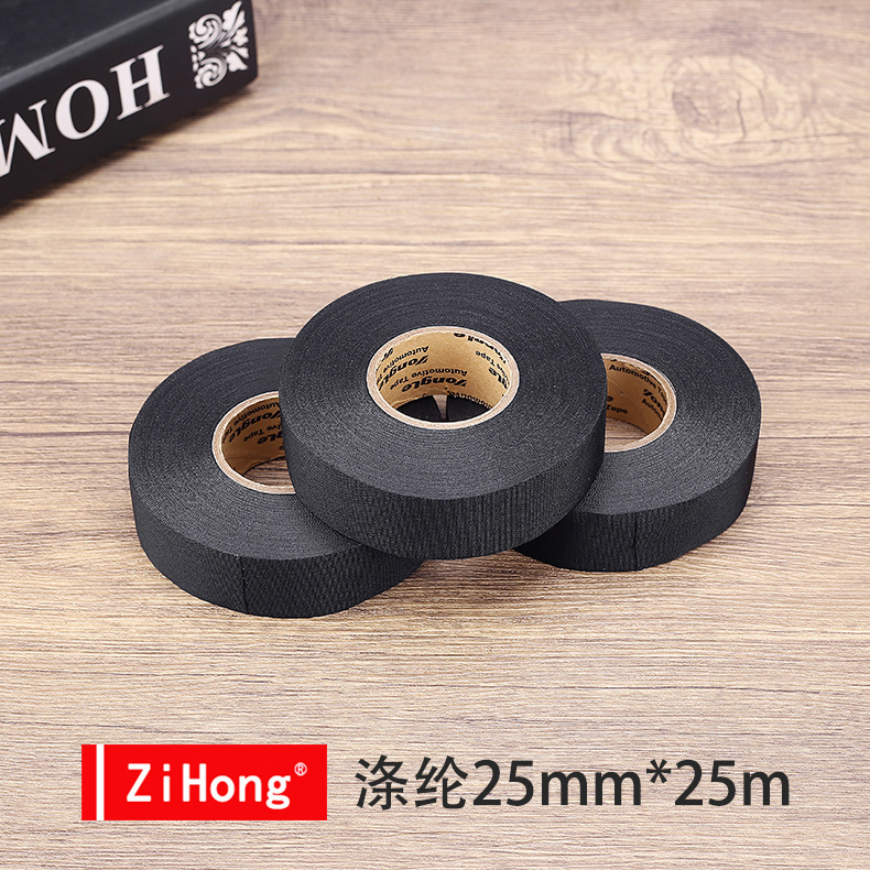 永乐25mm*20m汽车线束绒布胶带降噪音涤纶胶带批发抗磨损植绒胶布