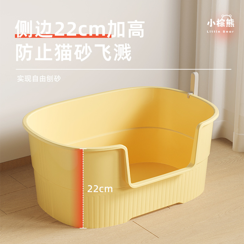 猫トイレ特大サイズ半密閉型飛散防止猫トイレラグドールメインクーントイレペット用品防臭設計|undefined