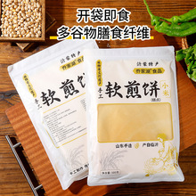 贴牌代工手工软煎饼多口味临沂煎饼手工煎饼沂蒙特产山东煎饼定制