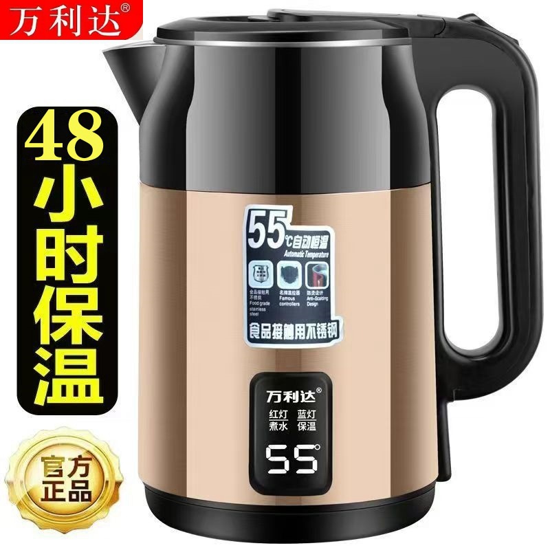 万利达3L大容量智能保温加厚食品级不锈钢烧水壶自动断电耐用宿舍