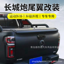 �m��19-22���L���ڳ�������β������ʿ�b��T���o���o������b