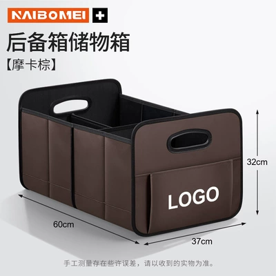 Car storage bag/box | Storage Box Leather Storage - storage-box-without-lid-mocha-brown-single-pack-ao1di
