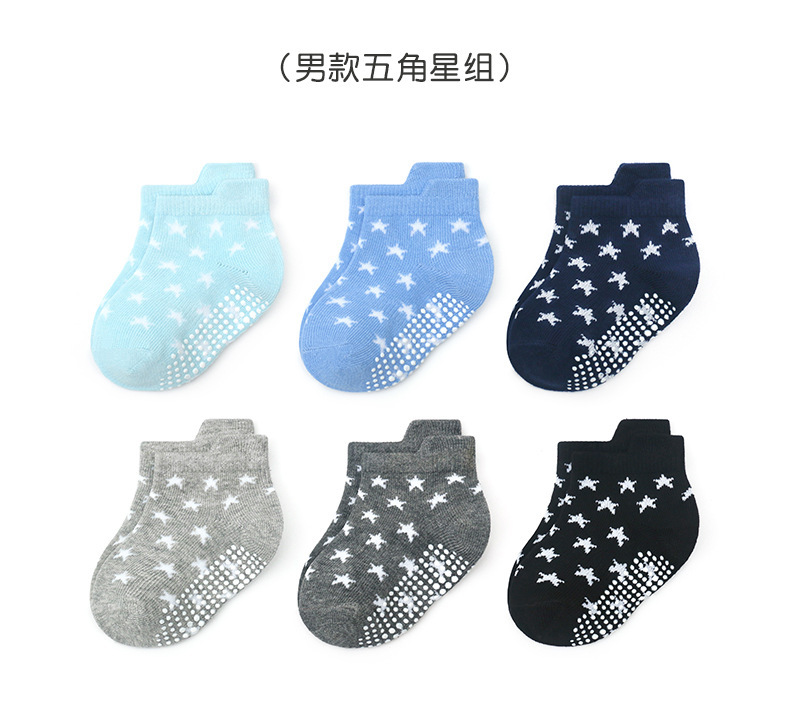 남자 오각별 그룹