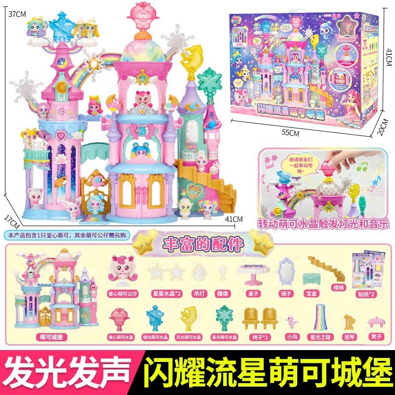 605401 Shining Meteor Mengke Castle