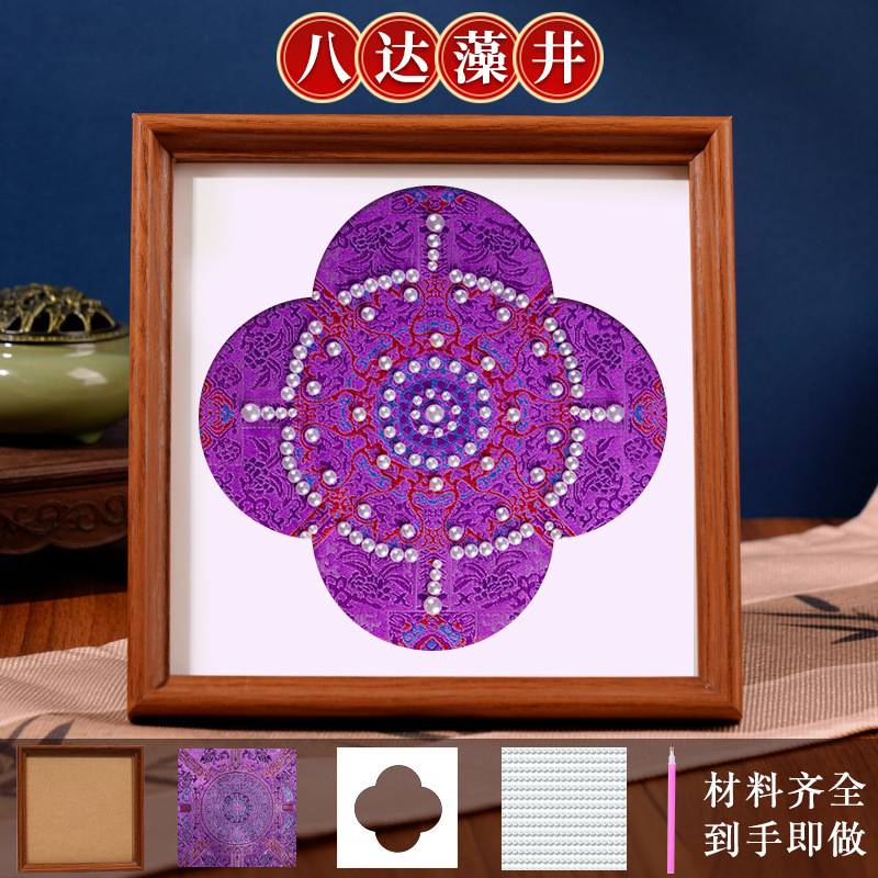非遗宋锦珍珠画diy材料包新中式节日装饰画社区沙龙团建暖场礼物|undefined