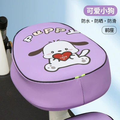 Yadi Tailing Electric Bicycle Seat – Electric car cushion - purple-cute-mickey-round-head