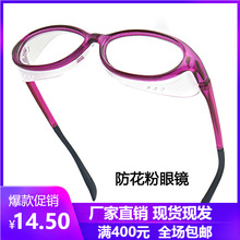 2022新款日本花粉鏡兒童TR硅膠防藍光眼鏡平光護目防塵安全防護鏡