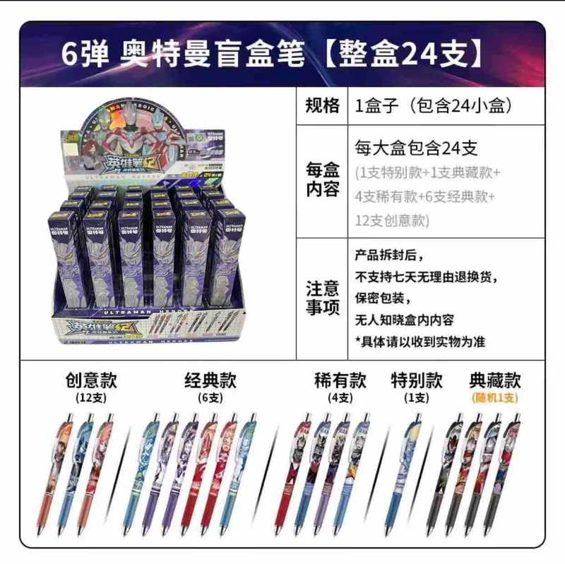 正版卡游辉月包第九弹辉月9弹一整盒SC卡牌趣影5周边卡包小马卡片|undefined