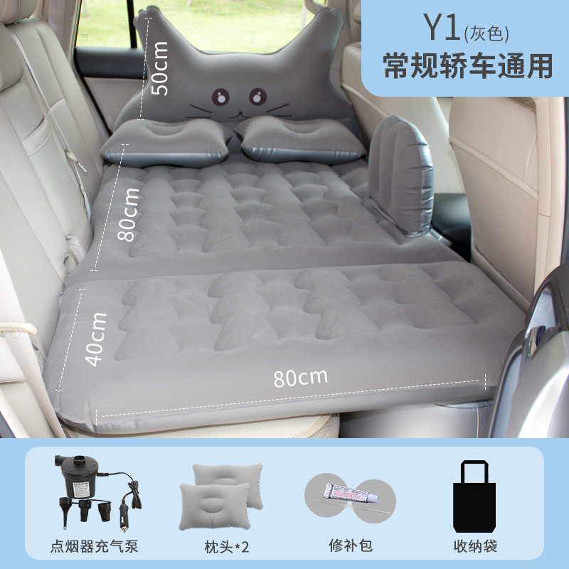 Camping Foldable, luftikid Vehicle-mounted inflatable bed - y-cat-gray-37-foldable-head-protection