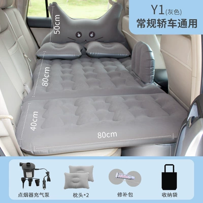 Long-Distance Car Mat, Vehicle-mounted inflatable bed - y-cat-gray-37-points-foldable-head-protection-model