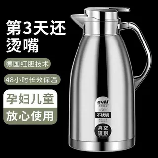 加厚不锈钢保温壶家用商用批发餐厅饭店水壶茶楼茶壶宿舍暖水壶
