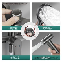 ����y��ԡ��һ�����ˮ���^��ԡ��ˮ�yϴ�臊�����ϳ�ˮ�������]