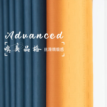 绍兴真丝窗帘布遮光窗帘 高遮光卧室客厅阳台窗帘布料成品