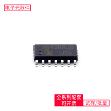 74 IW4069UBDT SOP-14 S32G274AABK0VUCT AD9767ASTZ OPA2350UA/2