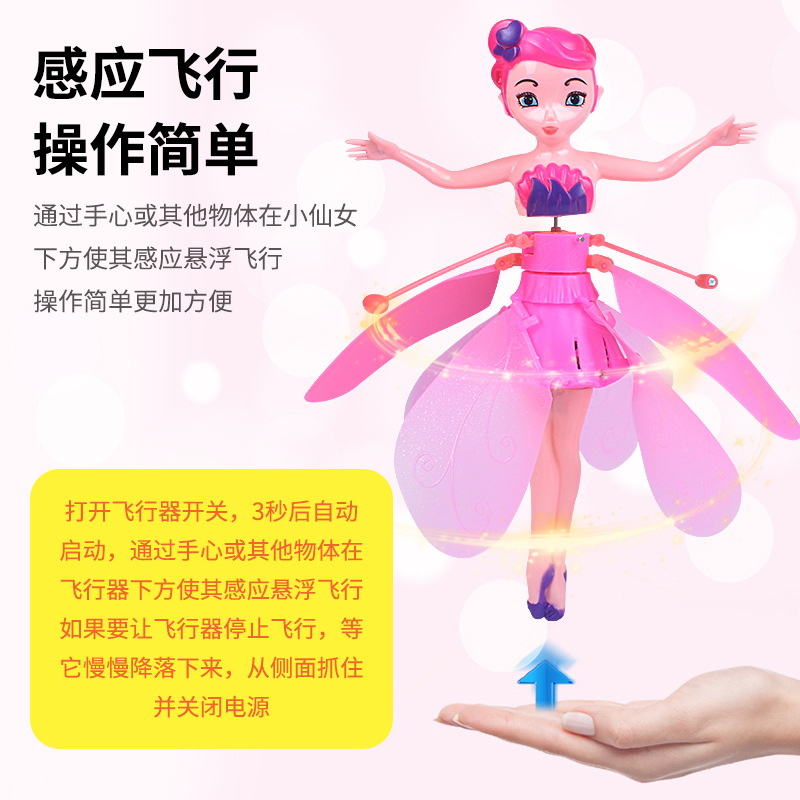 Muñeca Voladora de Inducción de Plástico ABS Recargable USB para Niños