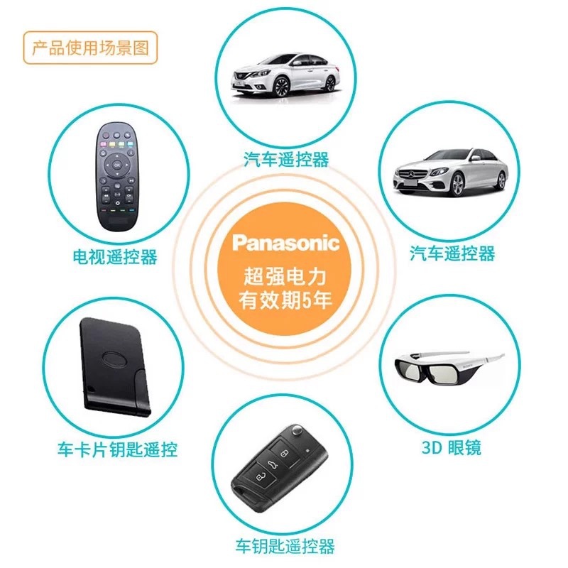 パナソニックcr2032ボタンバッテリーcr2025/cr2016/電子はかり体重計自動車キーリモコン3v
