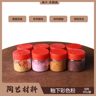 �մ�������²���ˇ���L�иߜ،���ˮ��ɫ��늚�G����ƿ�b50g