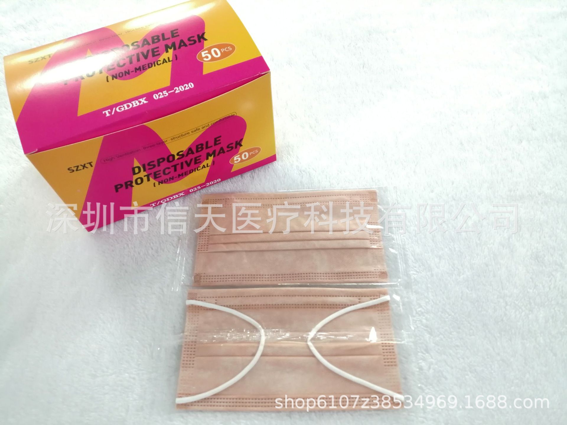 内外两层抗铜离子无纺布含熔喷布新黑科技感安全一次性防护口罩