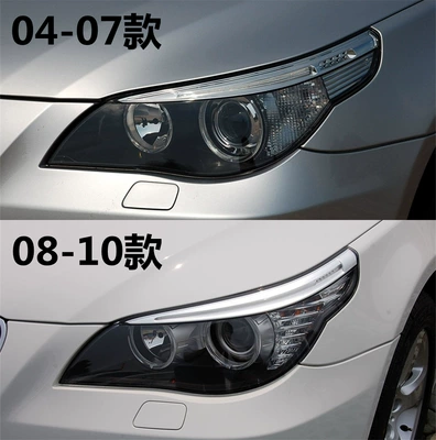 Fara qapaqları | Headlight Cover
