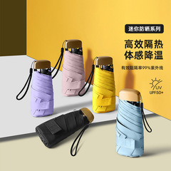 フラット 50% off 傘女性用晴雨兼用傘日焼け止めサンシェードポケット傘軽量カプセルギフト傘プリントロゴ