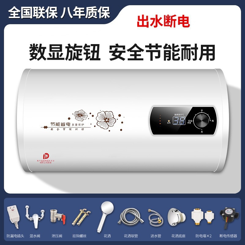 물과 정전을 보여주는 원형 배럴 디지털 디스플레이