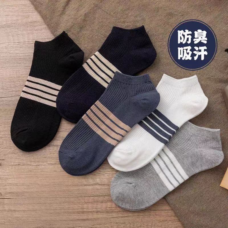 Summer Thin Sports Low-Helping Boat Socks Striped Contrast Color Ins Style Men's Socks Fashionable Short Tube Deodorant Sweat Absorbing Breathable Socks for Summer
