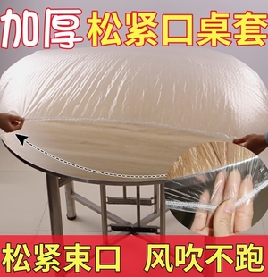 Disposable Tablecloth for Wiping the Table and Dining Without Falling Off, Convenient and Hygienic, Elasticated for the New Year Without Tying the Mouth