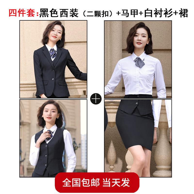 [여성] 검은색 정장 + 검은색 조끼 + 흰색 긴팔 셔츠 + 검은색 스커트