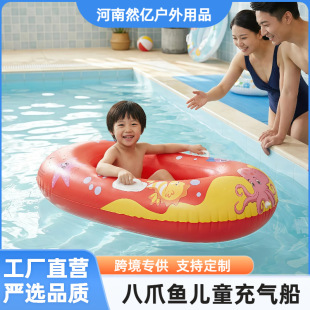 ��ͯ��⴬�h��PVC���|�p��ȫ���ַ�©�⌚��ˮ��Ư�������Ӿͧ