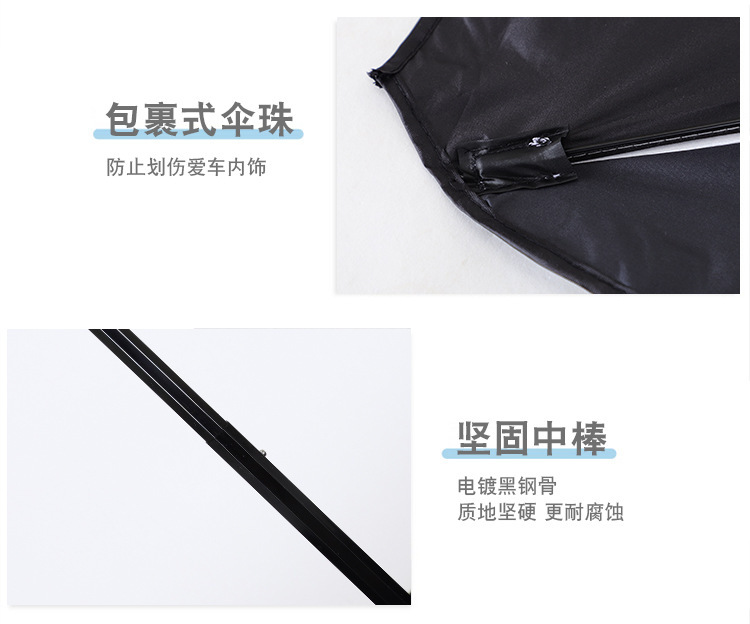 Car Sunshade Summer Windshield Sunshade Car Sunshade Sunshade Cover Sun Protection Sunshade Artifact