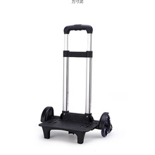 拉杆书包小学生初中男女通用配件折叠爬楼梯可拆卸书包拖拉包批发