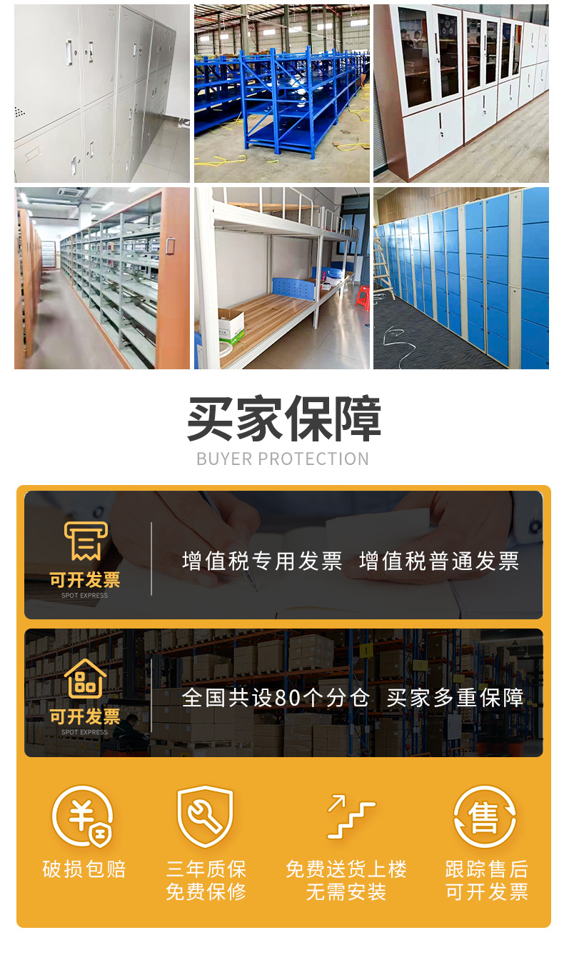 展德通用版块_04.jpg