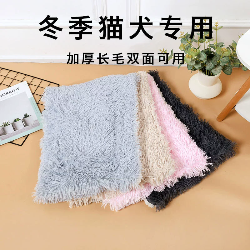 Зимний теплый коврик для домашних животных Кошачье гнездо Зимний питомник Одеяло для кошек Коврик для собак Большая собака Утолщенное одеяло