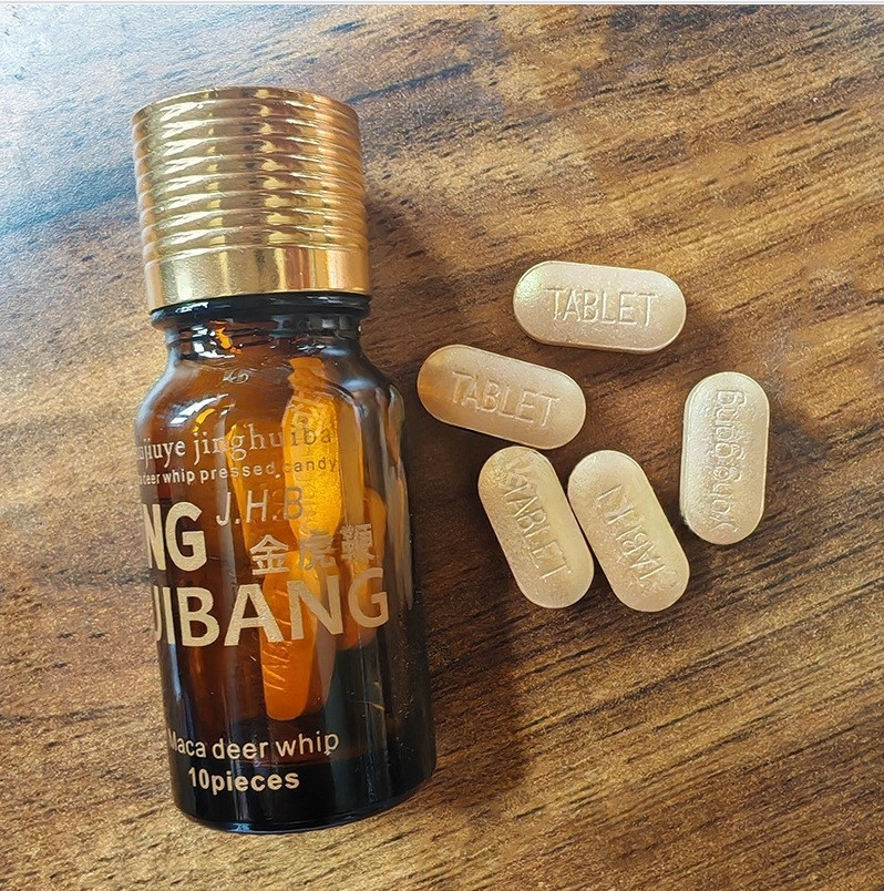 金虎鞭正宗10粒瓶装正品