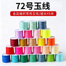 50��72̖�񾀽�ꌣ�þ�������朾��K�ֹ�diy���龀���K���K��