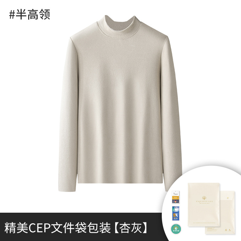 Nuevo otoño y invierno chaqueta cálida de hombre de color sólido se puede usar fuera de cuello redondo casero más camisa de camisa de base gruesa