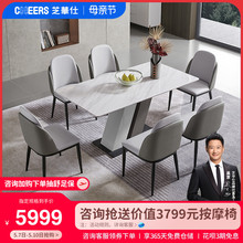 批发餐桌椅现代简约大理石长方形中小户型家用客餐厅组合PT065