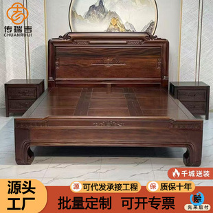 黑胡桃木色实木床1.8米双人床卧室明清中式古典仿古雕花格木大床-阿里巴巴