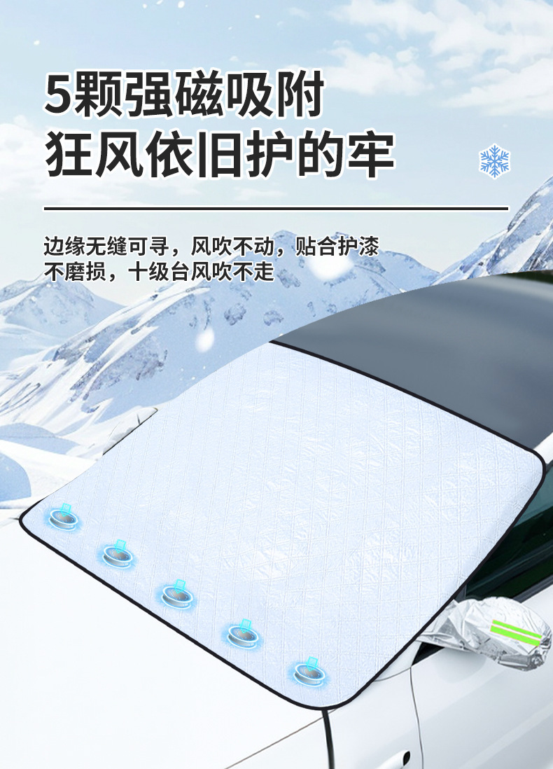 Car Snow Cover, Anti-Snow and Anti-Frost Cover, Front Windshield Snow Cover, Sunshade, Thickeneded Magnet Half Cover Car Cover