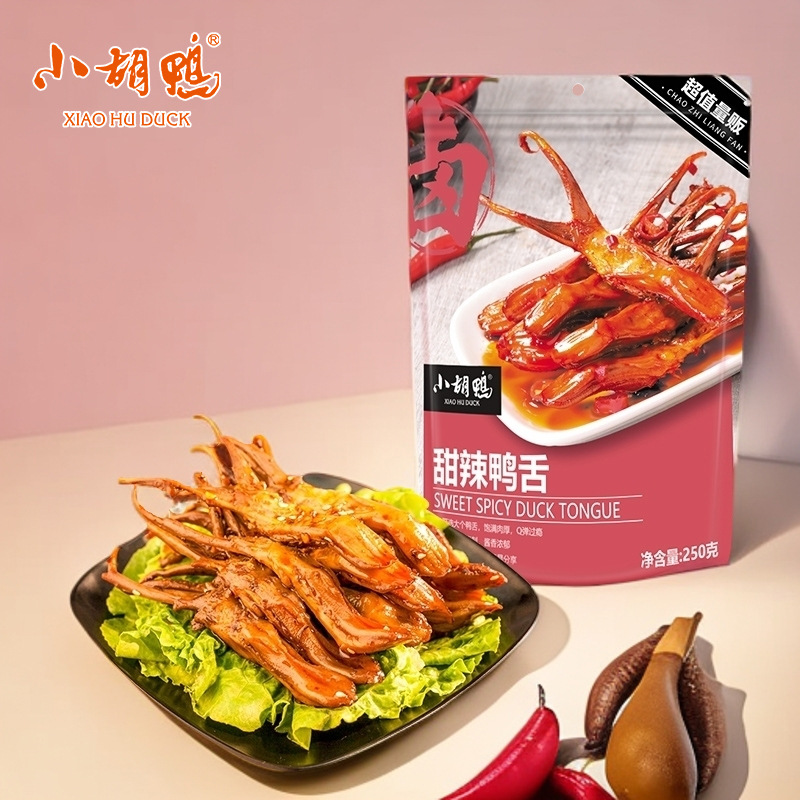 湖北の特産品の小さいアヒルのメーカーはインスタント食品の真空包装を卸売りします。