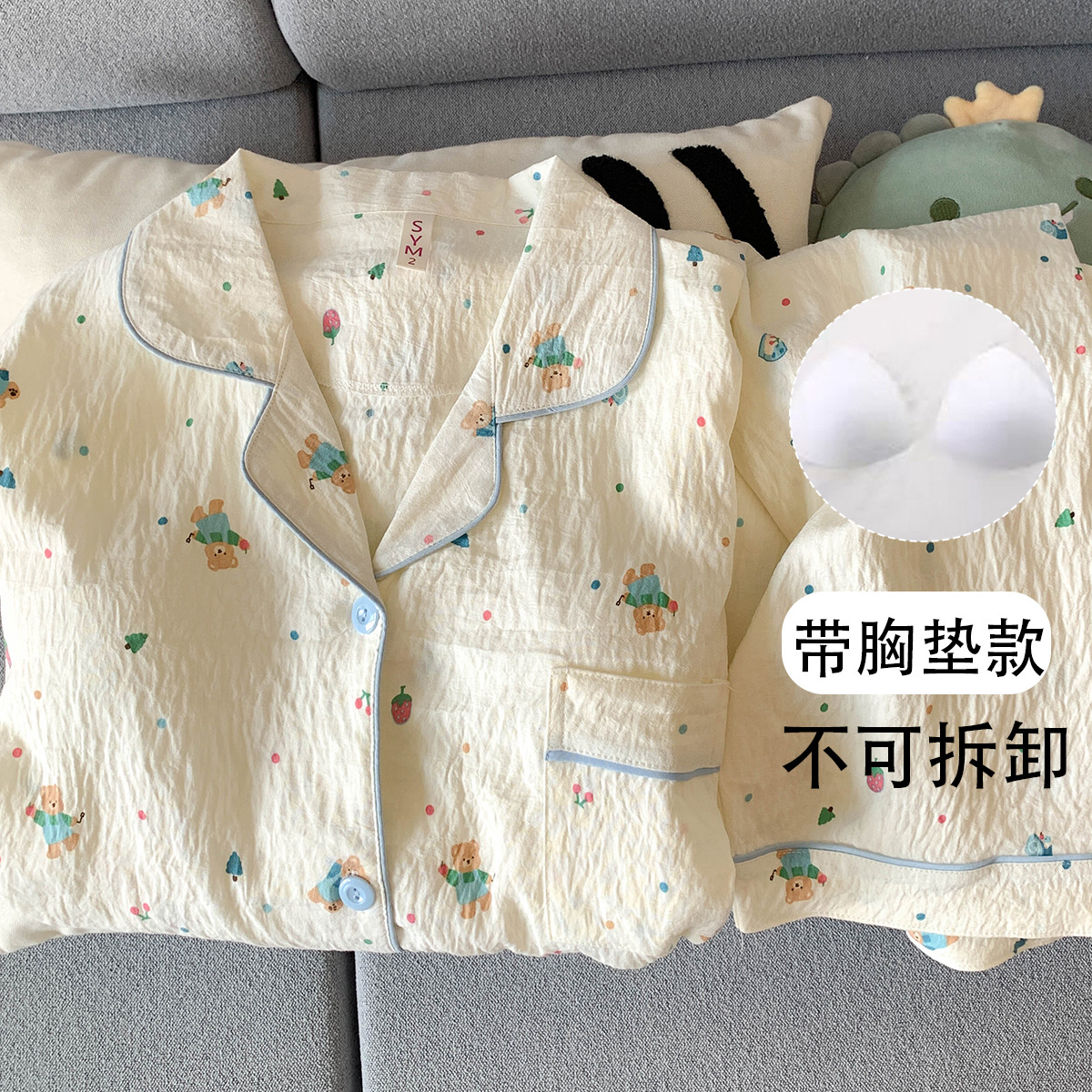 (고정가슴패드) [윤두면] 레인보우 딸기곰 긴팔+바지