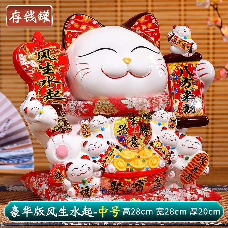 디럭스 에디션 바람과 물 (28cm 높이) 돼지 저금통