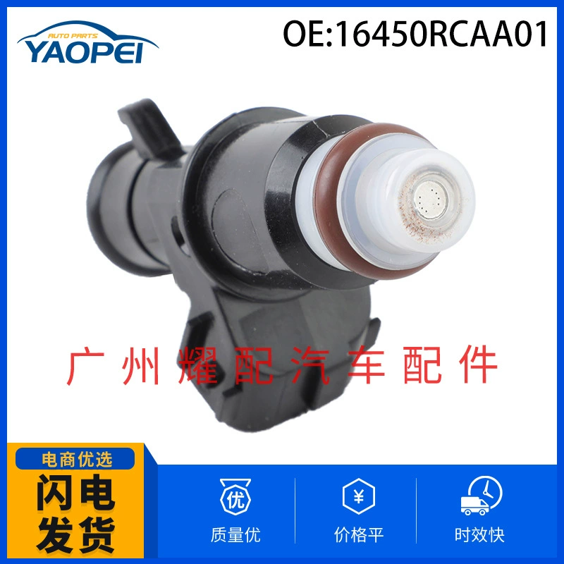 16450RCAA01 16450-RCA-A01, подходит