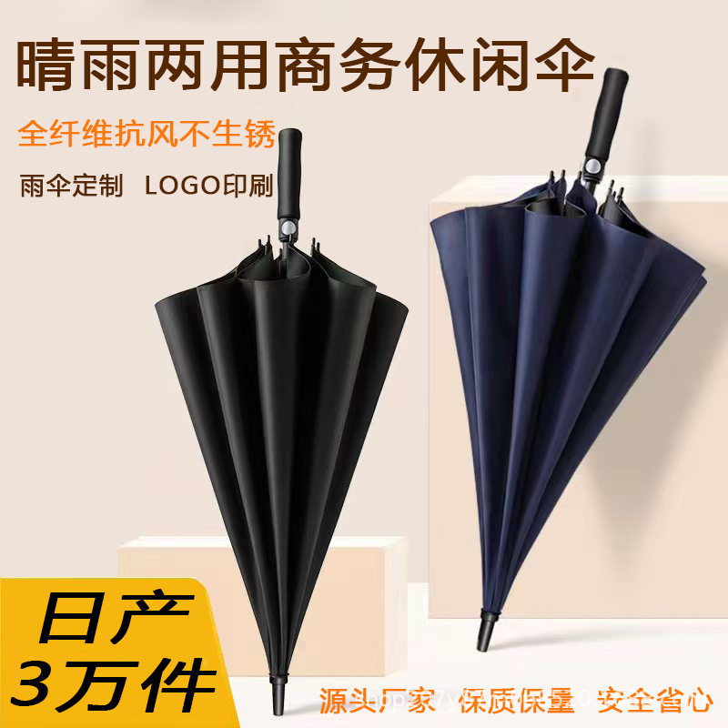 Golf Straight Umbrella, Thickened and Enlarged Sun Umbrella, Logo Can Be Printed, Wholesale Long-Handled Umbrella, Dual-Use for Sun and Rain, Sunshade Umbrella