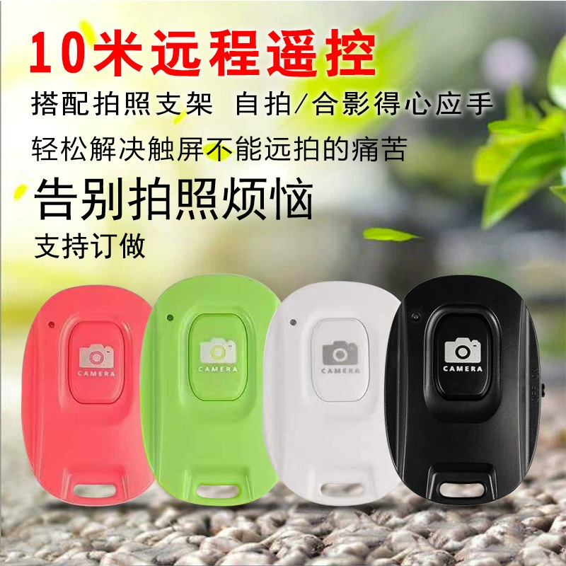 Новый однокнопочный Bluetooth селфи пульт дистанционного управления беспроводной Bluetooth пульт дистанционного управления красоты камера селфи устройство
