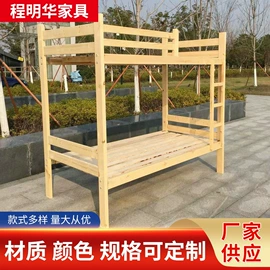 实木床;子母床;铁艺/钢木床