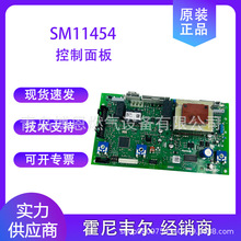 SM11454����Τ������ϵͳ��·��Honeywell��ʾ��� Resideoԭװ