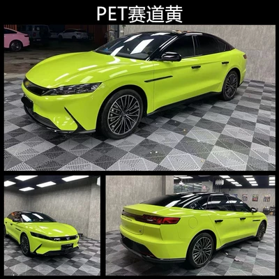 Full Body Film Nado Gray Auto Color Change Film - pet-track-yellow-whole-roll