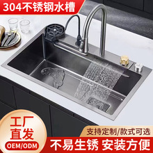 ȫ����304���P�ˮ�ۏN��ˮ���w������ٲ����^һ�w��β�ϴ����