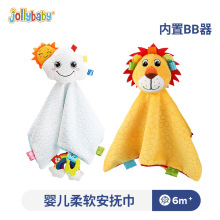 jollybaby安抚巾婴儿可入口啃咬 宝宝玩偶睡觉睡眠神器手偶玩具